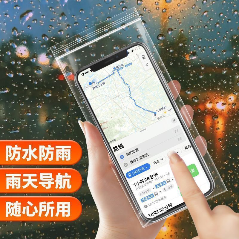 водонепроницаемая сумка для мобильного телефона с сенсорным экраном, защитный чехол, пылезащитный, запечатанный, одноразовая пластиковая упаковка для мобильного телефона