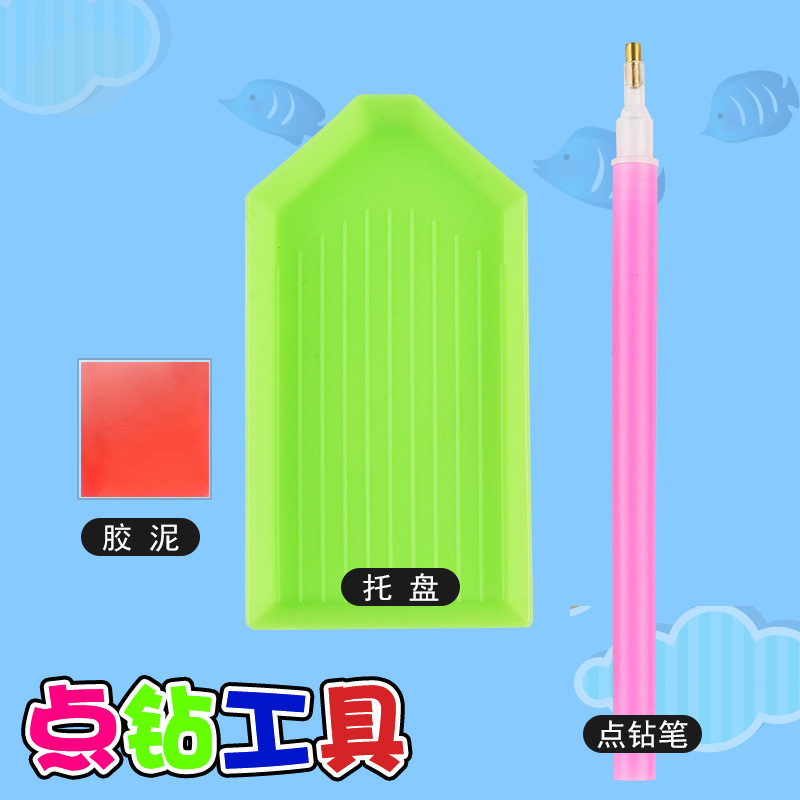 Инструмент для алмазной живописи, набор для ручной работы