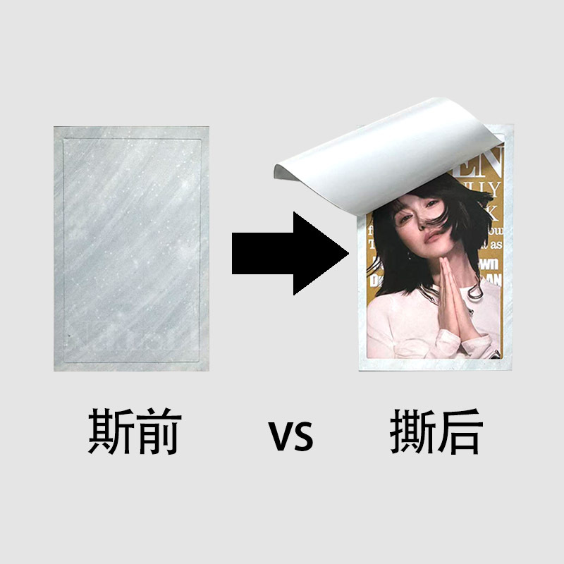 Square Card Blind Box Card Tearable Anime Polaroid Tear-Off Anime Game Peripheral Tear-Off Card Customization