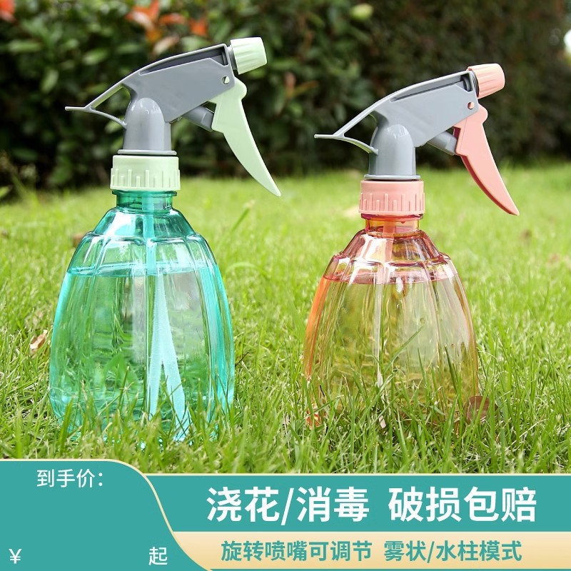 Household Alcohol Watering Can Special Watering Can for Flower Cultivation Gardening Spray Kettle Cleaning Spray Kettle Convenient Water Spray Bottle