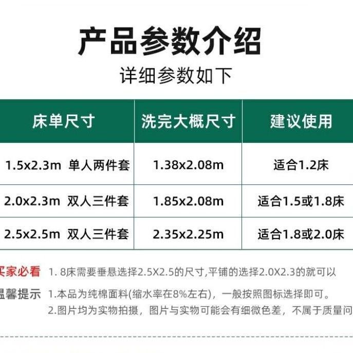 Shandong Extra Thick Pure Cotton Coarse Cloth Summer Mat Bed Sheet Three-Piece Set Summer A-Grade Premium Rattan Mat Wholesale