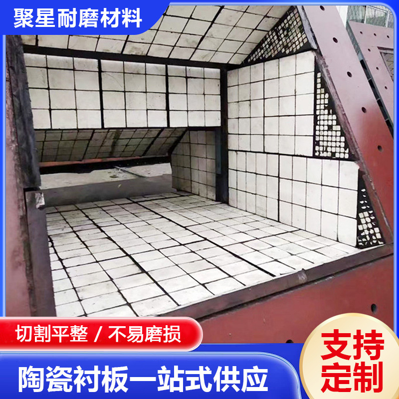 Ceramic Rubber Composite Lining Plate, Wear-Resistant and Impact-Resistant, Suitable for Chutes, Coal Silos, Grain Silos, and Mixers, Three-In-One Ceramic Lining Plate