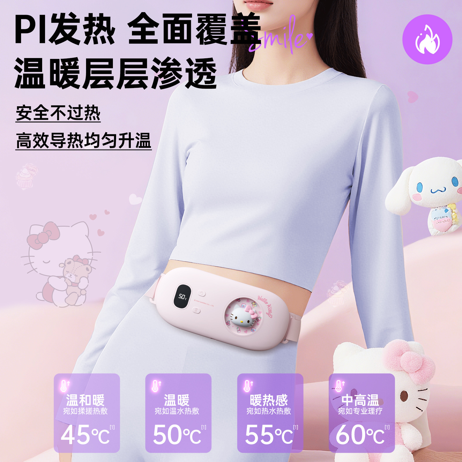 Sanrio Warming Massage for Menstrual Cramps, Vibrating Massage with Heat for Uterine Cold, Waist and Abdomen Warm Compress for Women, Gift for Girlfriend