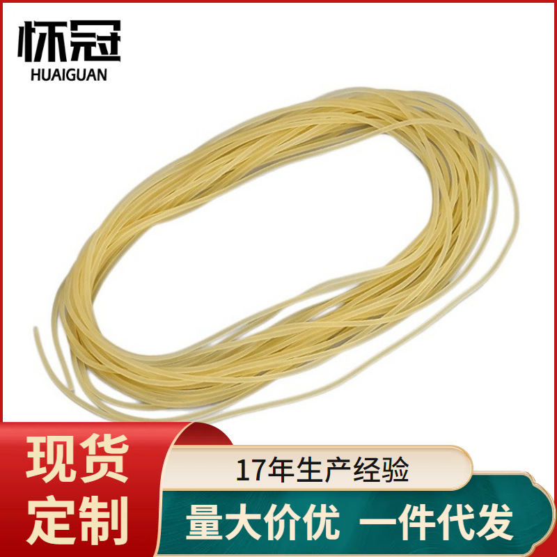 Латексная трубка 3.5мм твердая резинка прямая поставка 2.5мм обычная резинка для рогатки латексная шёлковая обвязка