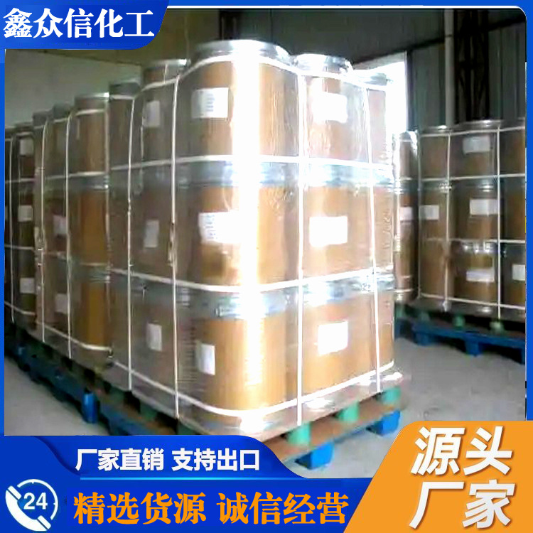 Hubei Has Sufficient Stock of Industrial-Grade Methylhydroquinone - Same-Day Shipping of Industrial O-Phenylenediol