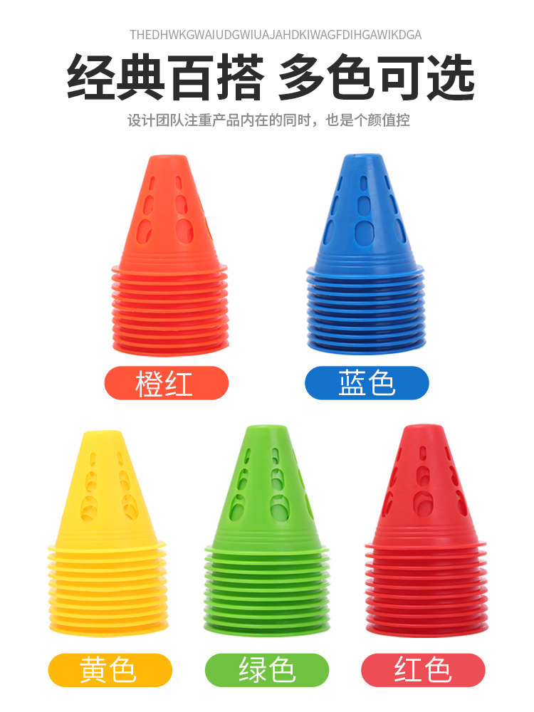 8CM roller skating pile cup flat flower pile skating shoes road obstacle angle logo barrel tube around pile small cone barrel training props