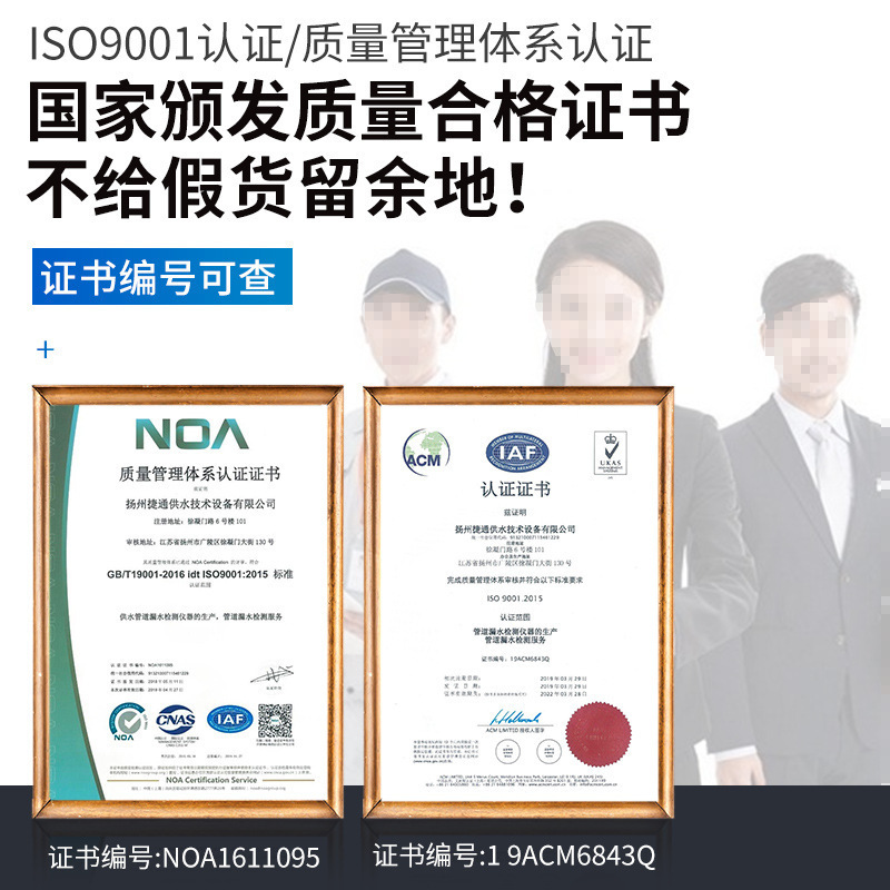 Rhubarb F999H F999M Leak Detector Tap Water Floor Heating Pipe Leak Detection Indoor and Outdoor Leakage Point Detection