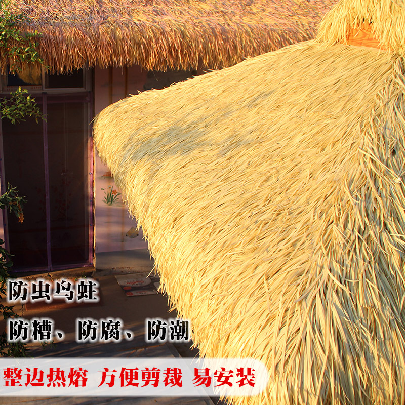 Наружные плитки из тонкого волокна имитация соломенной крыши новый стиль огнестойкие свесы для декора