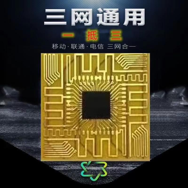 Mobile Phone Signal Enhancement Sticker Network Acceleration 4G5G Mobile Phone Signal Sticker Mobile Phone Signal Amplifier