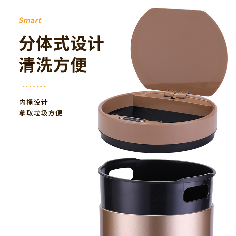Smart trash can charging stainless steel creative induction trash can household; trash can Japanese trash can