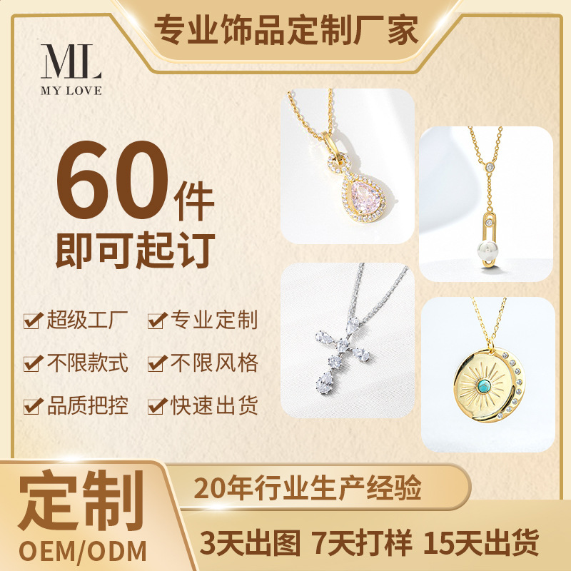 Ожерелье Mana индивидуальное ювелирное изделие медь стерлинговое серебро фабричный дизайн узора индивидуальное инкрустированное бриллиантами