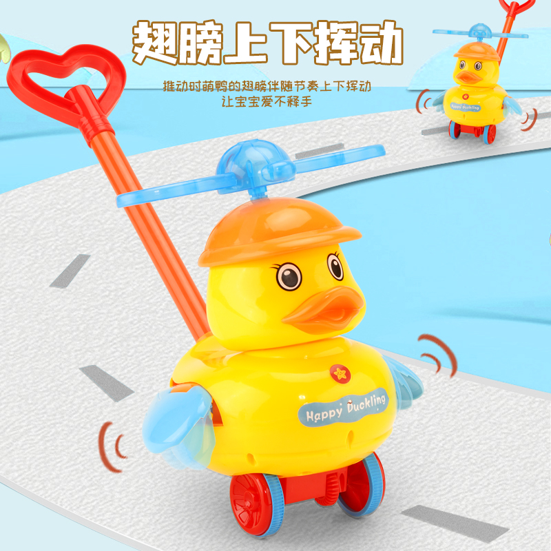 Children's Stroller Baby 1 to 3 Years Old Toddler Learning to Crawl Cartoon Little Yellow Duck Jingle Push Push Kindergarten Toy