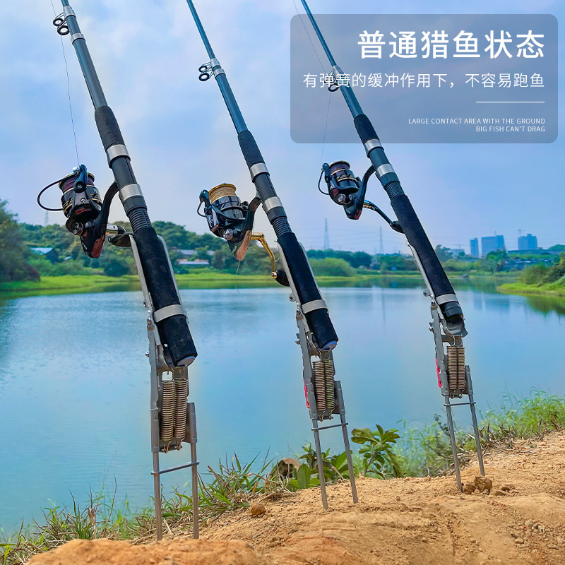 Hunting automatic fishing rod sea rod holder Sea Rod throwing Rod ground insertion spring holder Rod Lifter fishing gear