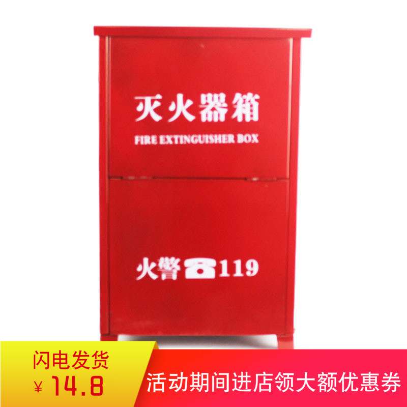 Fire Extinguisher Base Box, Fire Extinguisher Bracket, Double-Hole Box, Half-Box, Dry Powder Box, Fire Equipment, Wall-Mounted