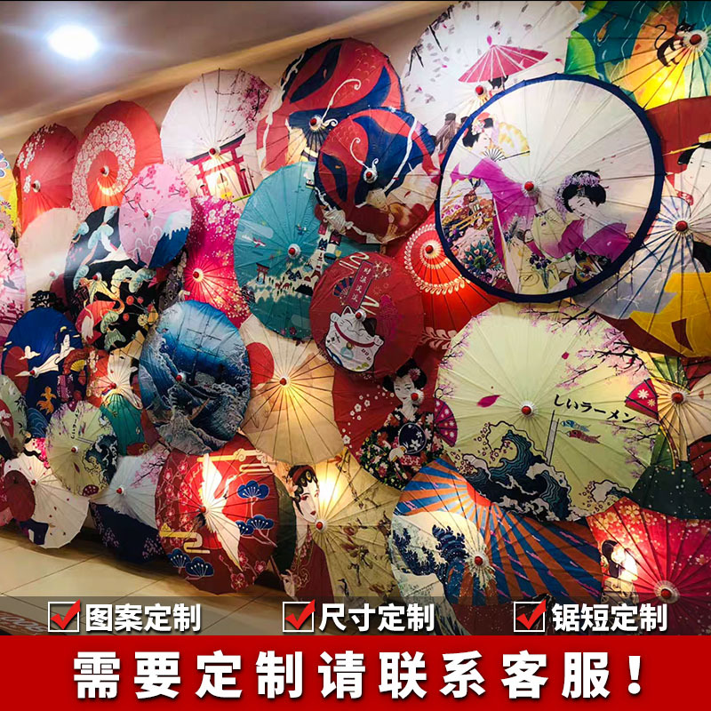 Japanese style oiled paper umbrella national fashion ceiling decoration umbrella lamp national fashion Japanese style wall decoration ukiyo-e Japanese style ceiling umbrella