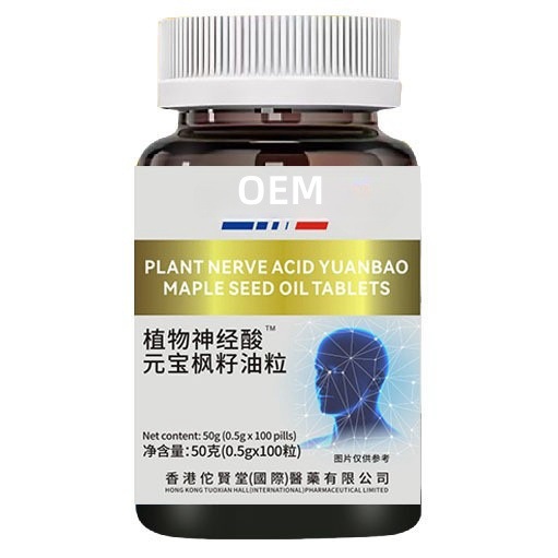 Yuanbao Fengzai Oil Gel Candy Ps Nervous Acid Gel Candy Tablet Candy Source Manufacturer Oem