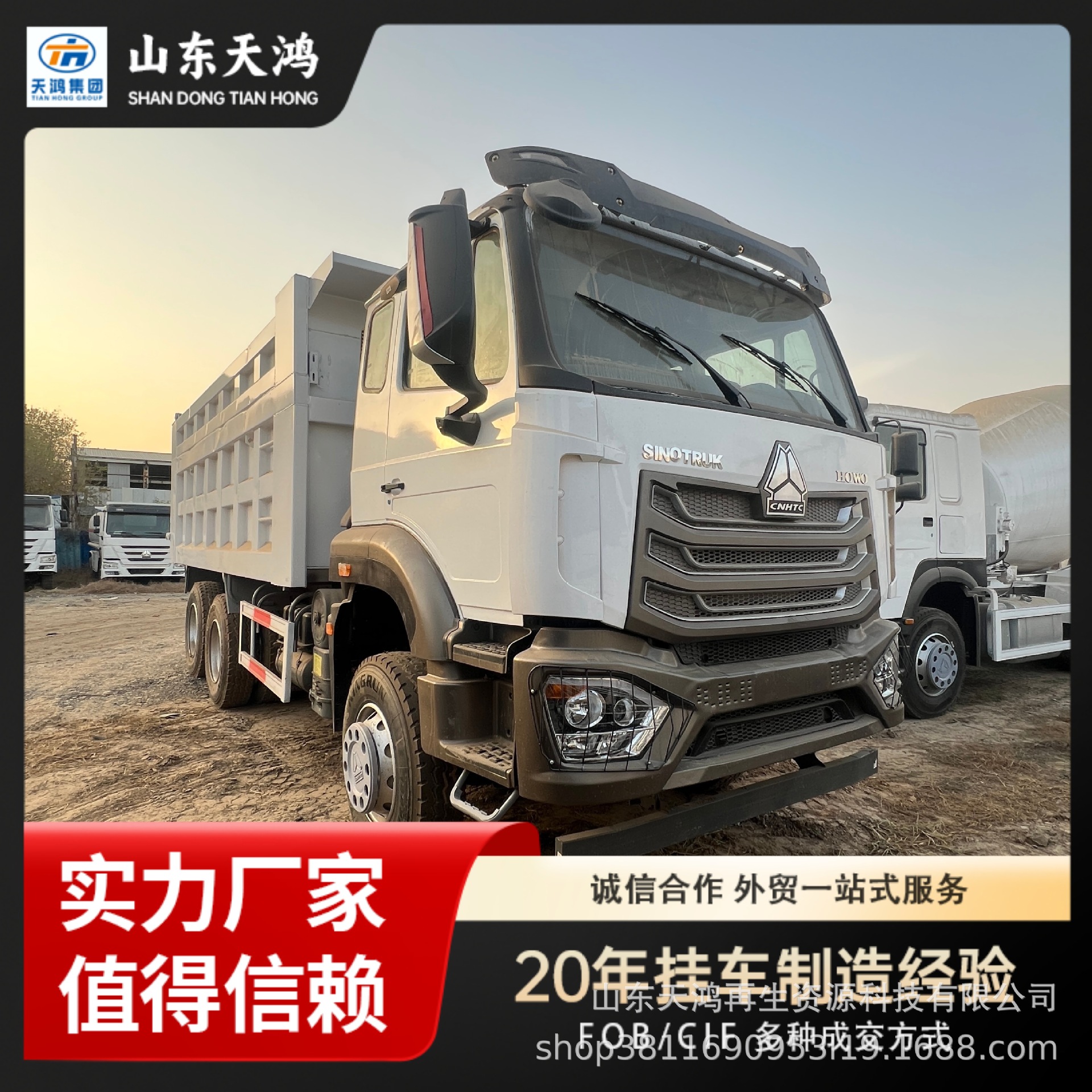 Source Manufacturer Cross-Border Export Sale of African Sinotruk Howo Howo Nx371 Tractor Dump Truck Truck