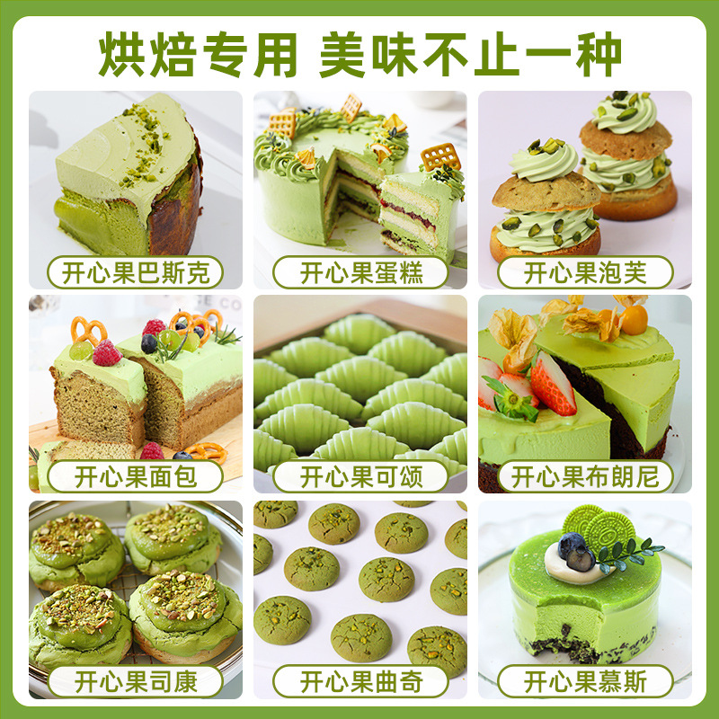 Fc French Pistachio Paste Baked Macaron Cake Cookies with Premium Ingredients