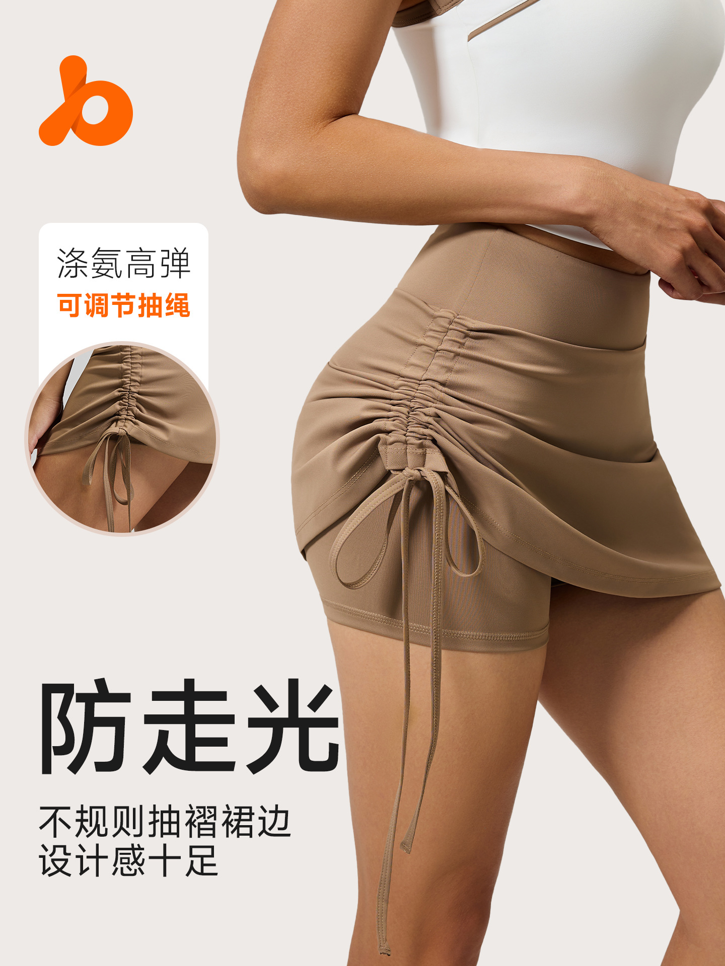 Juyitang's New Wrinkled Sports Skirt Women's Anti-Exposure High-Waist Running Fake Two-Piece Yoga Skirt
