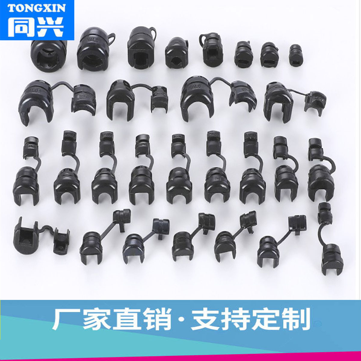 Оптовая фиксирующая оболочка для кабеля, фиксатор из нейлона, крепежное сиденье, зажим для кабеля