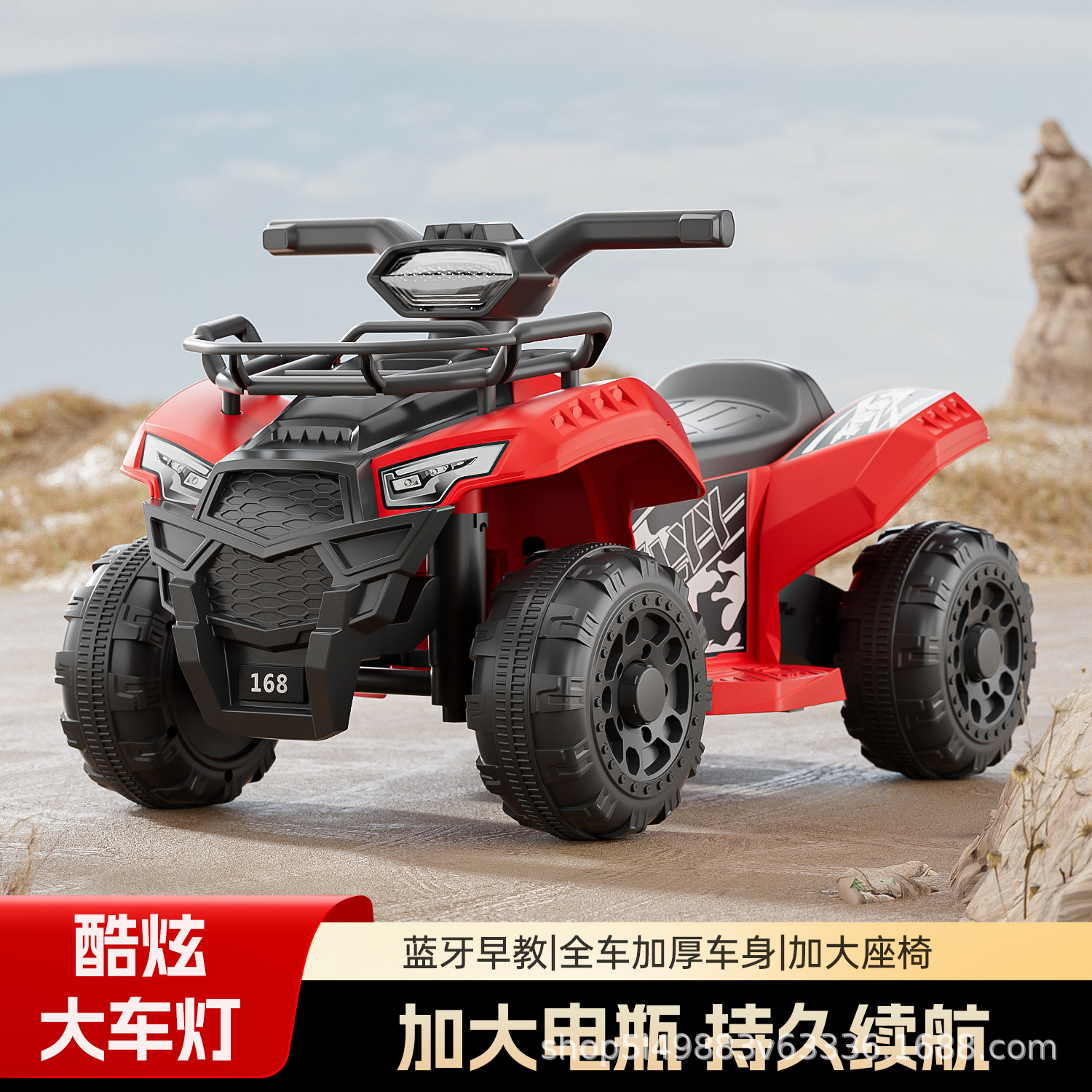 Children's Four-Wheel Atv, Children's Off-Road Vehicle, Electric Motorcycle, Electric Toy Car for Adults, Men and Women, Baby