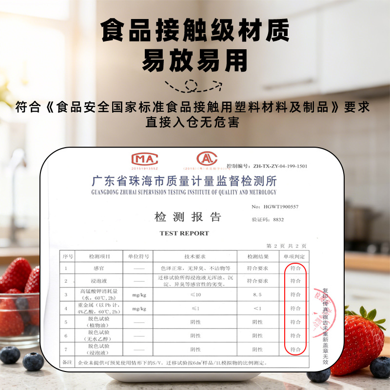 Factory Direct Sales of Natural Grain Storage Insect Repellent, Insect-Proof Agent for Rice Buckets and Rice Jars, Kitchen Supplies, Suction Cup Moth Repellent