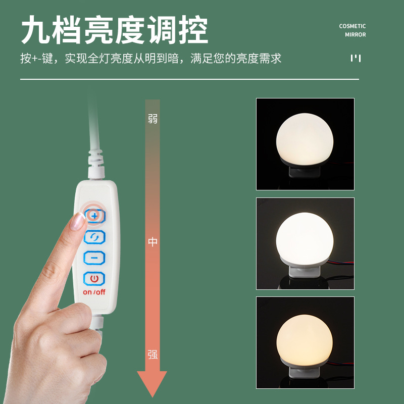 Makeup Light led three-color dimming light fill light Hollywood mirror front light usb mirror light makeup mirror bulb light string