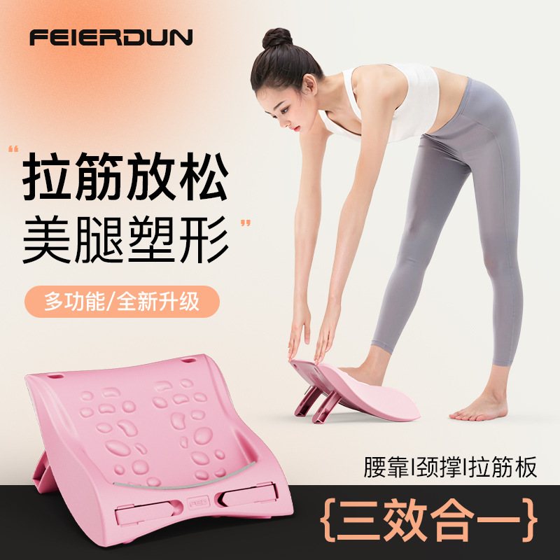 Складное наклонное педальное оборудование Flyton с регулируемым растяжением для массажа икроножных мышц