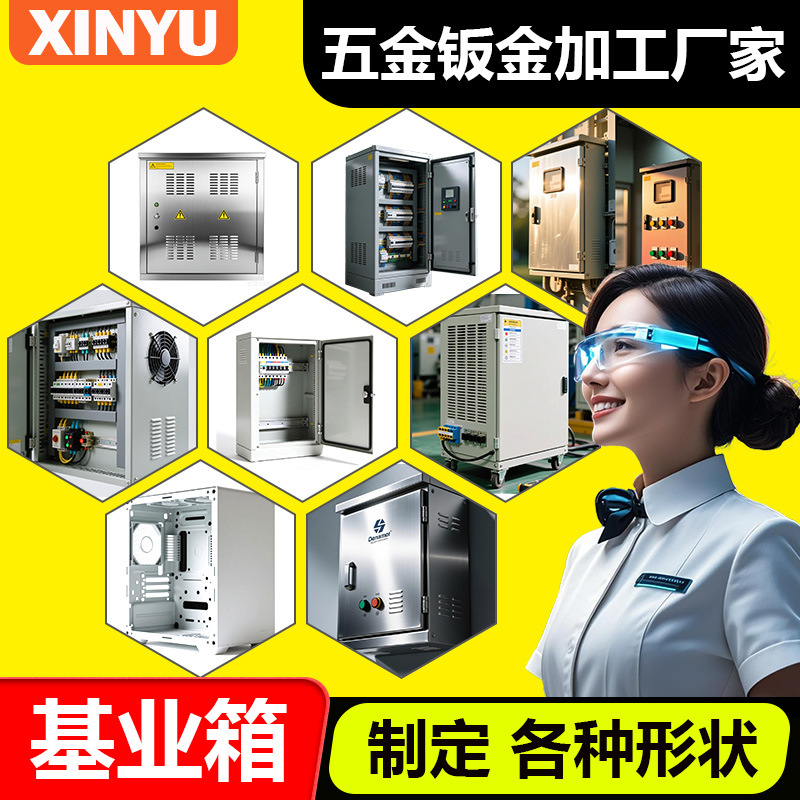 Уличный распределительный щит из нержавеющей стали, водонепроницаемый, распределительный шкаф для столбов, утолщенный, защищенный, утолщенный щит для слабого тока, обработка сетевого листового металла