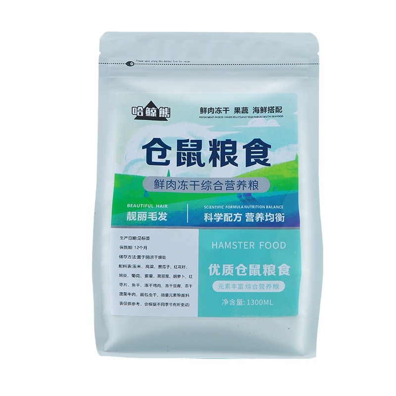 Hamster Food Freeze-Dried Fruit and Vegetable Food Nutritional Feed Golden Bear Dwarf Grain Staple Food Flower Branch Rat Food Grain Wholesale