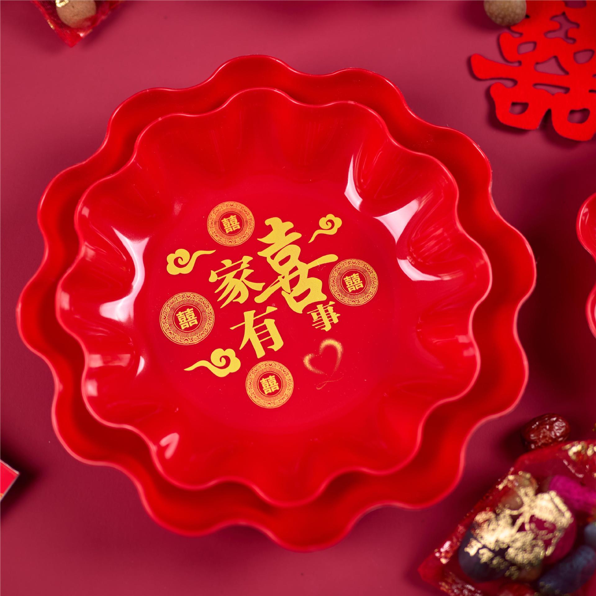 Wedding Fruit Plate Household Dried Fruit Candy Plate Wedding Festive Chinese Plastic Candy Melon Sseeds Wedding Festive Plate