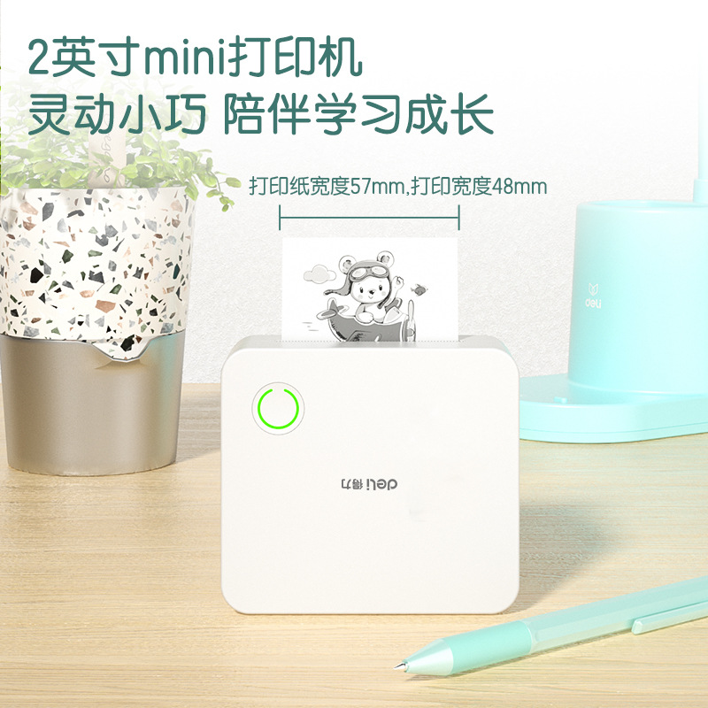 Deli X1B Heart-To-Heart Baobai 1 Set 2inch Wrong Question Sorting Bilingual Portable Bluetooth Wireless Printer