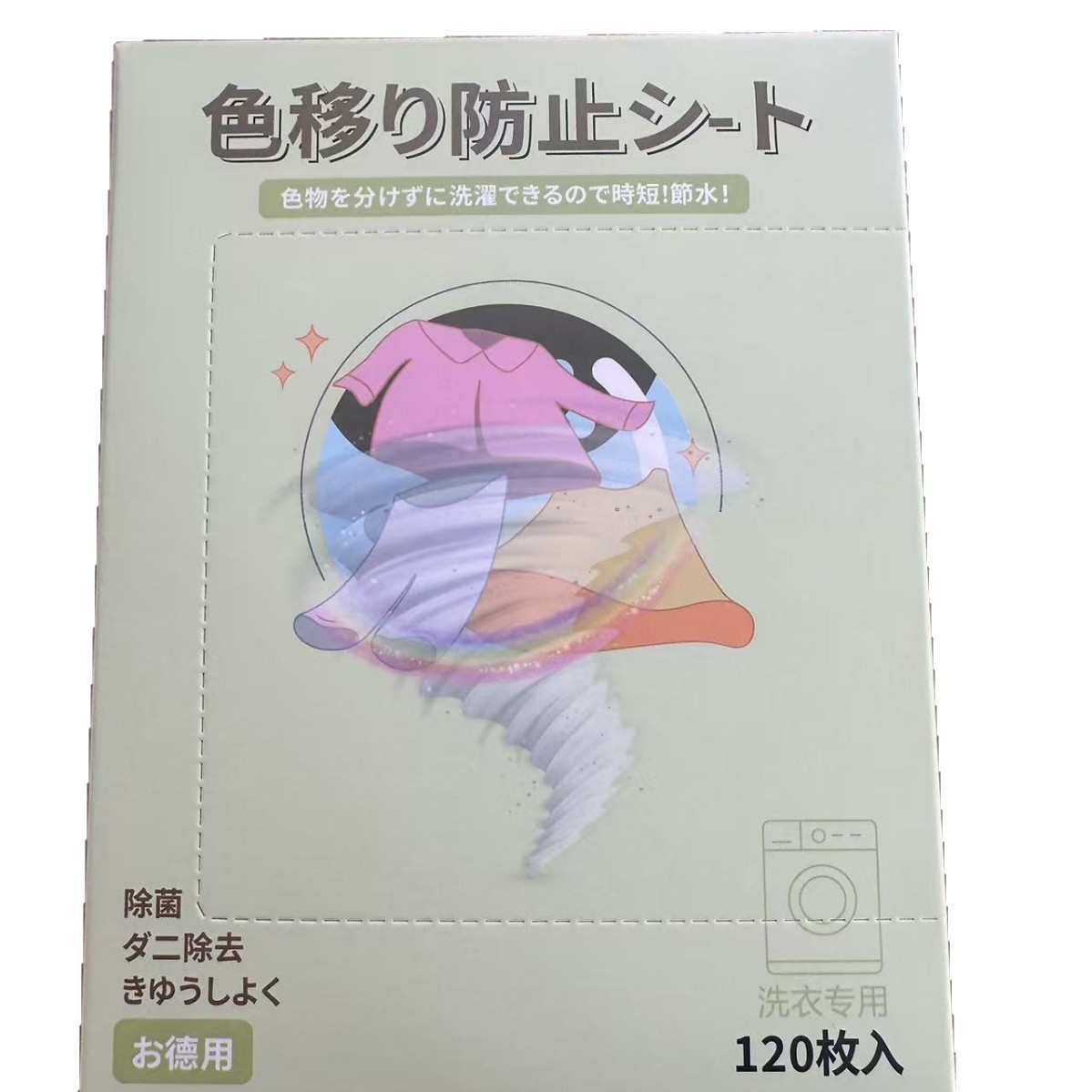 100 Pieces of Anti-Color Mixing Color-Absorbing Sheets for Laundry, Clothes, and Garments to Prevent Dye Mixing in Washing Machines, Color-Absorbing and Color-Separating Fixing Sheets