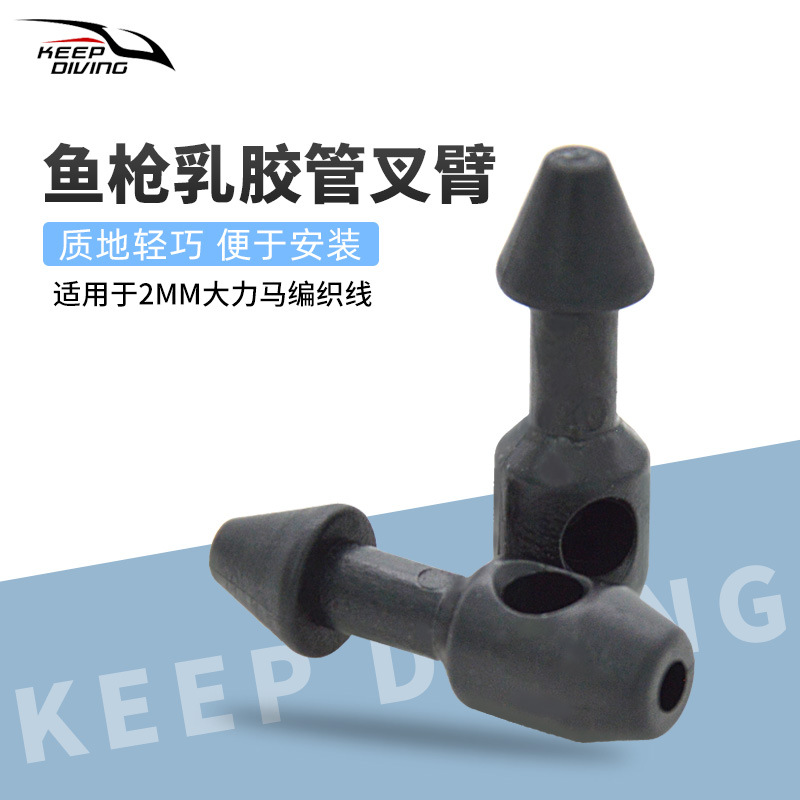 Набор из 2-х пластиковых гарпунов, стрельба по рыбе, латексная труба, вилка, резиновая лента, соединение, аксессуары для рыбалки и охоты