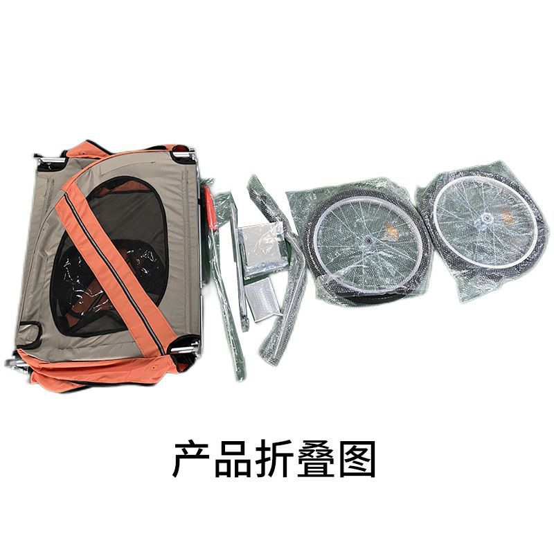 G7X Large Pet Bicycle Trailer Cat Dog Stroller Folding Outdoor Cycling Travel Trailer