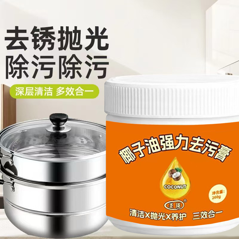 Coconut Oil Strong Decontamination Cleaning Cream Bathroom Toilet Floor Polishing Household Tile Cleaner Deep Cleaning