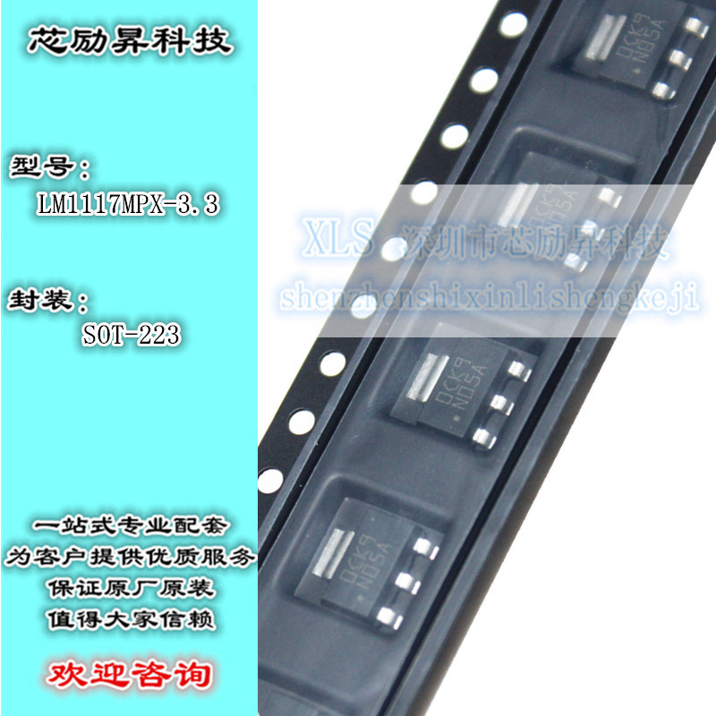 Brand New Cx8525 Sop-8 Package Dc-Dc Step-Down Converter Chip Ic Original Spot Cxw