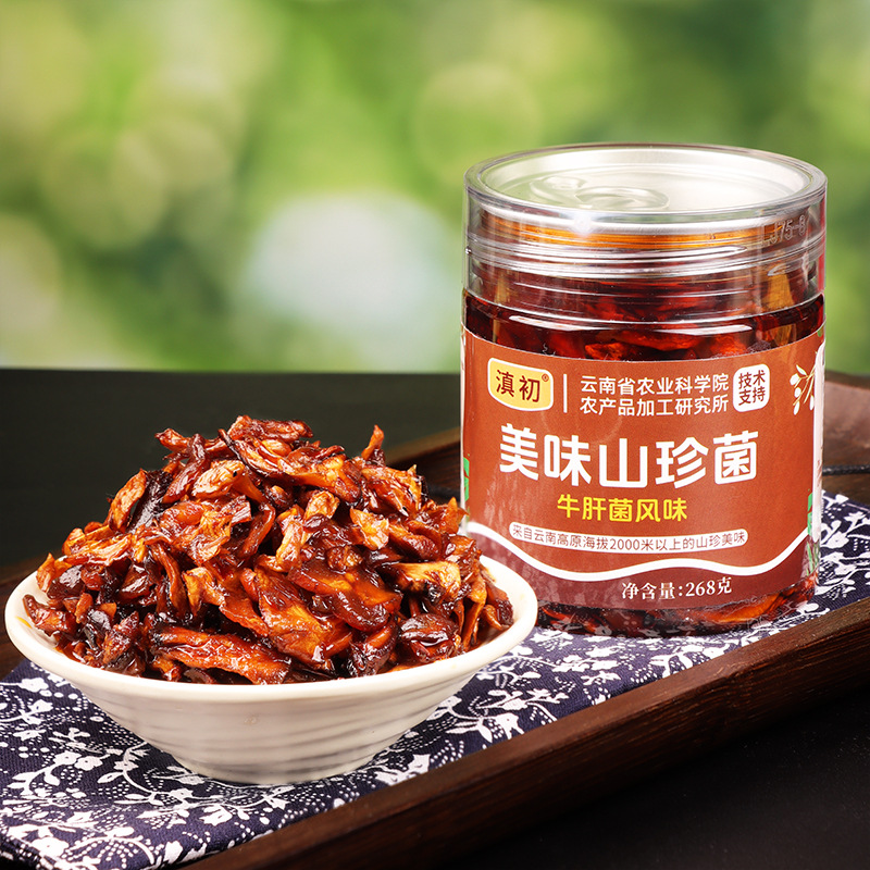 Yunnan Academy of Agricultural Sciences Oil Boletus Fried Mushroom Chicken fir Mushroom Tricholoma Matsureum Instant Dressing Meal Mushroom Snacks