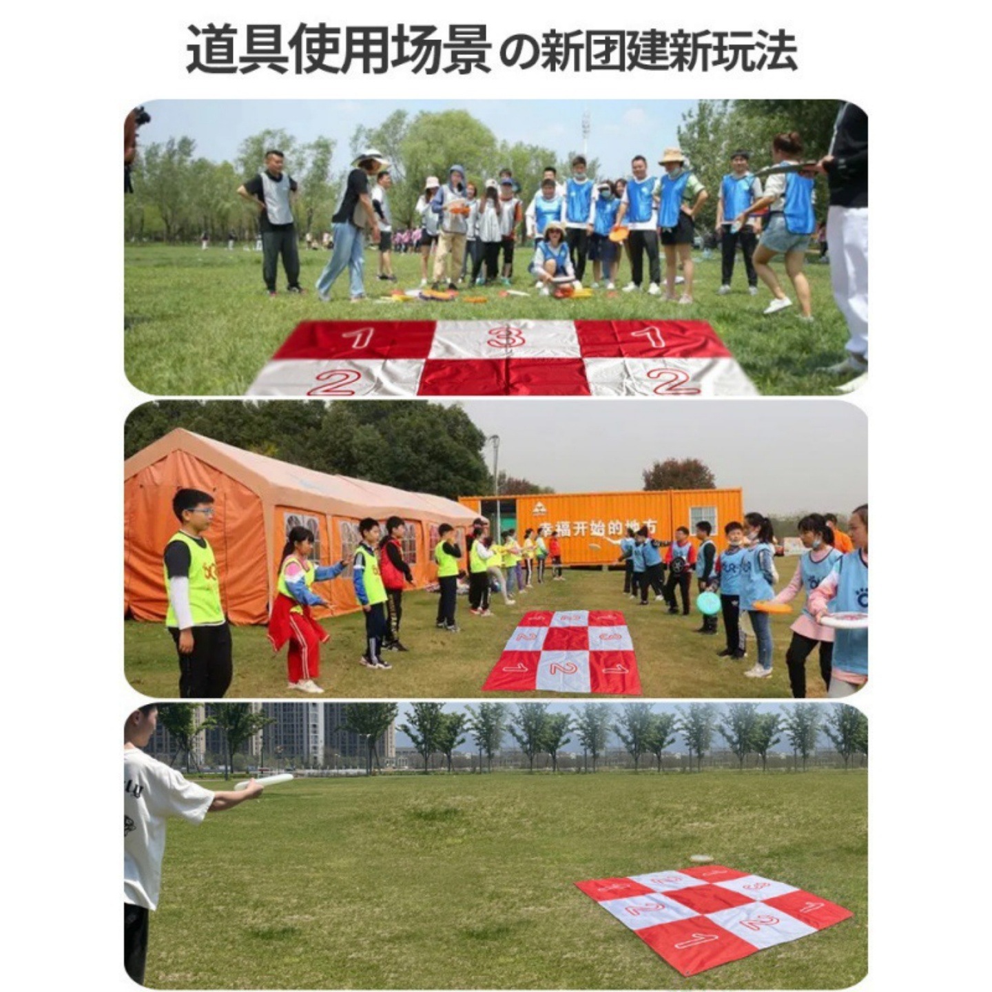 Frisbee Target Shooting Nine-Grid Target Cloth Throwing Accuracy Game Team-Building Expansion Props Activity Equipment Entertainment