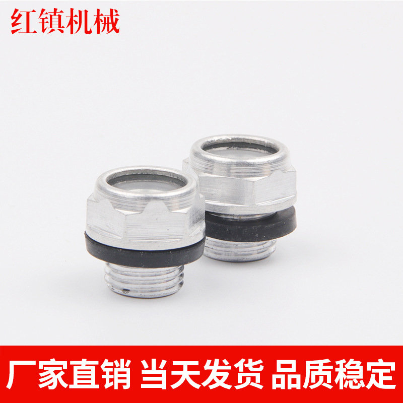 Прямые продажи с завода алюминиевый сплав масляное зеркало M10*1 масляный маркер/масляное окно/масляное зеркало/ввинчиваемое масляное зеркало/зеркало уровня масла и др.