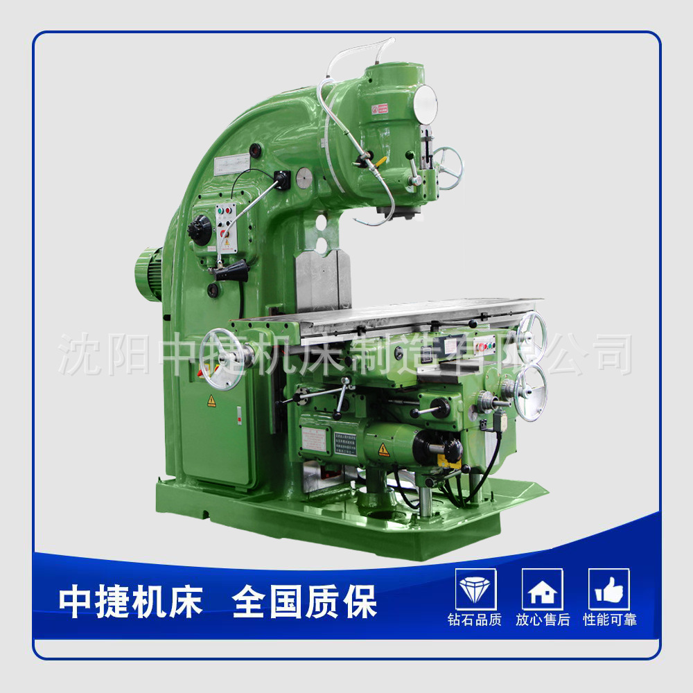 Shenyang Machine Tool X5032/40 Vertical Milling Machine X6132/40 Horizontal Milling Machine Heavy-Duty Universal Milling Machine