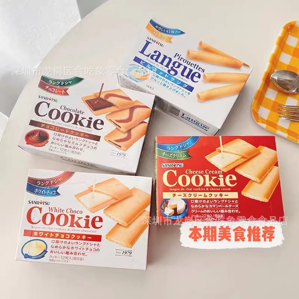 Japan Imported Sanli Sandwich Biscuits Black and White Chocolate Matcha Flavor Cookies Afternoon Tea Hand Gift Wholesale