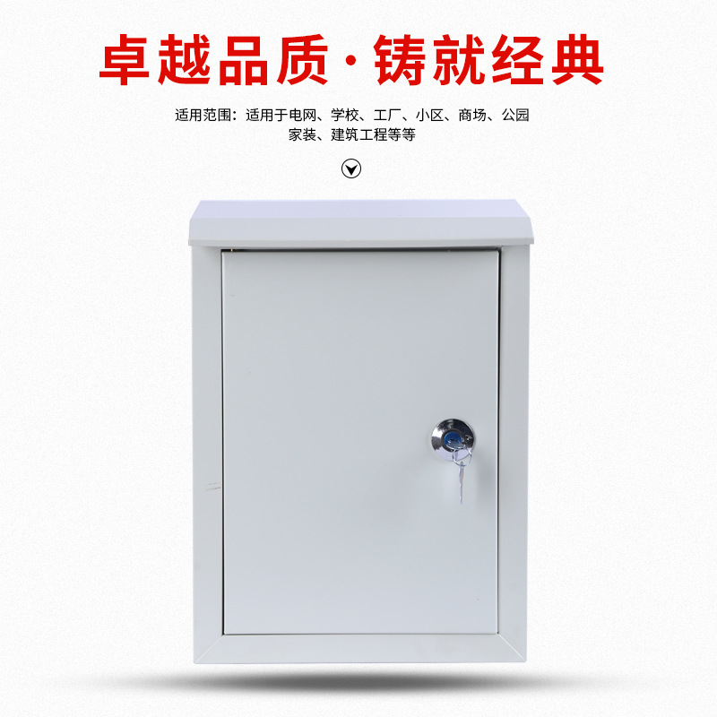 Power box distribution box outdoor meter box manufacturers cold-rolled shell control box open power box horizontal and vertical inspection box