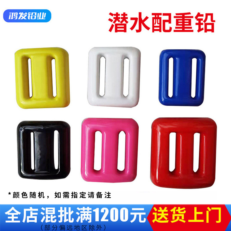 Груз для дайвинга, популярный груз для дайвинга в японском стиле, резиновый груз для глубоководного и фридайвинга