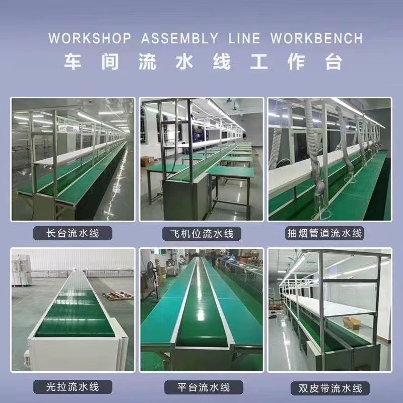 Workshop Assembly Line Conveyor Belt Automated Production Line Belt Conveyor Belt Anti-Static Workbench Pull Cord