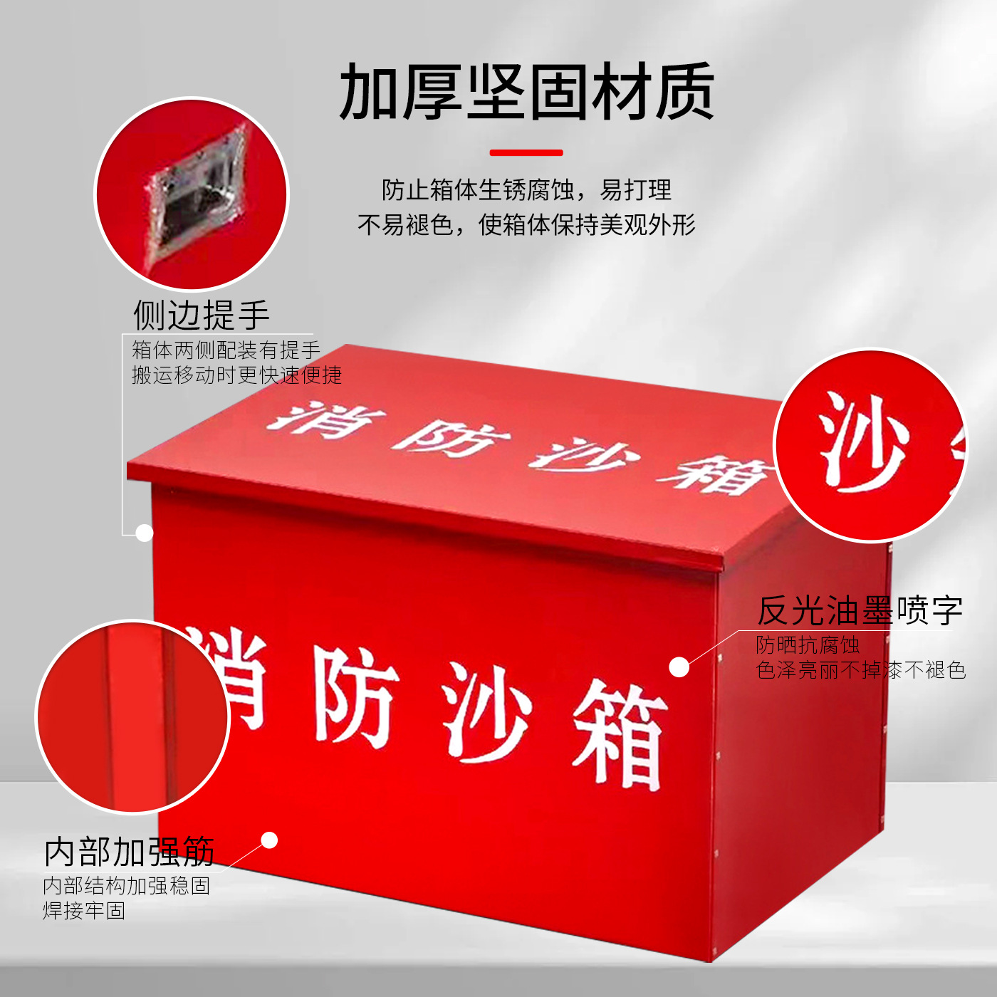 Fire Sandbox Yellow Sand Box 1/2 Cubic Factory Unit Gas Station Fire Extinguishing Flood Control Fire Extinguisher Manufacturer Wholesale