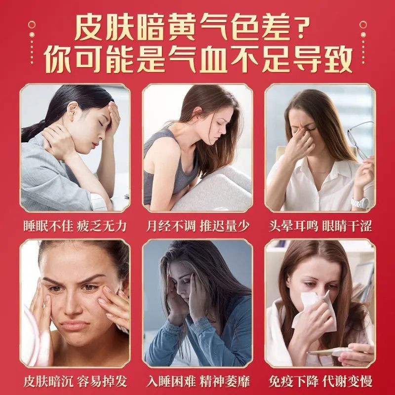 Renhe Hongmeijiao Donkey Hide Gelatin and Wolfberry Oral Liquid Buqi Yangblood Improvement Anemia Iron Supplement Genuine Wholesale