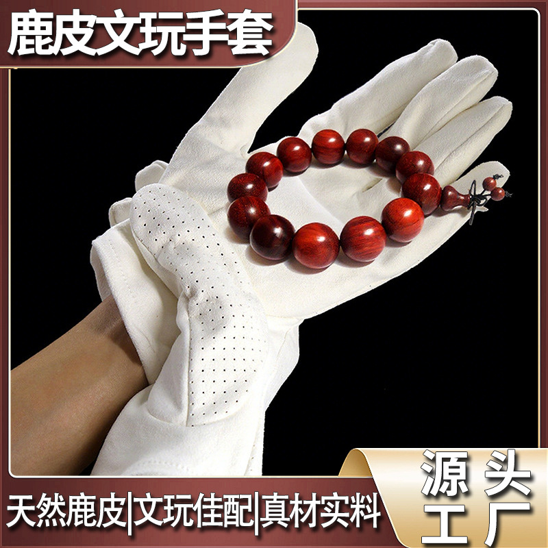 Поставки замшевых перчаток для работы и полировки бусин, из чистого хлопка, утолщенные, специализированные для полировки и патинирования, износостойкие, нескользящие и дышащие