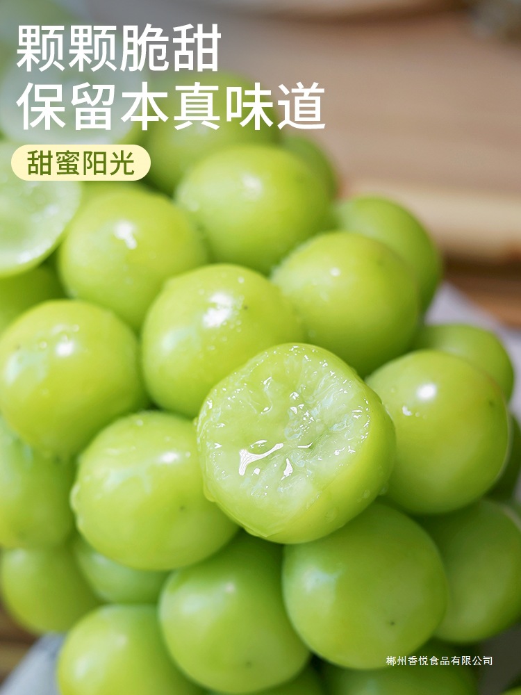 Sunshine Rose Grape Gift Box Fresh Fruit Seasonal Seedless Grapes Green Grapes Seasonal Whole Box Mid-Autumn Festival Gift