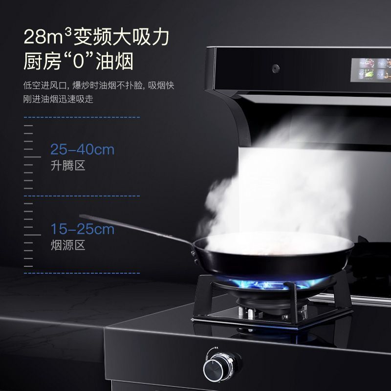 Integrated Stove for Home Use, Multifunctional Kitchen Stove with Variable Frequency Disinfection Cabinet, Eco-Friendly Side-Suction Range Hood, Steam Oven, and Energy-Efficient Stove